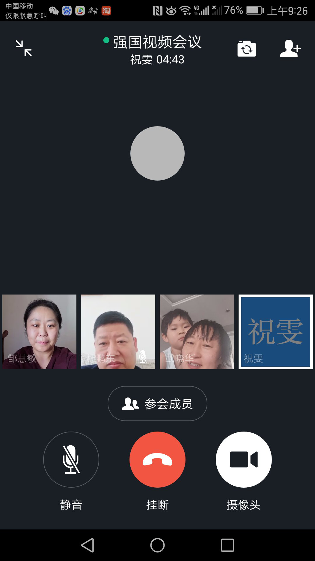 泰国东南亚3D彩票