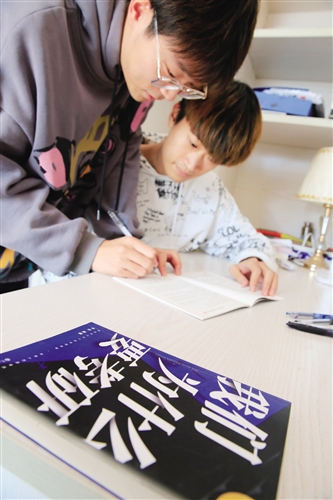 泰国东南亚3D彩票