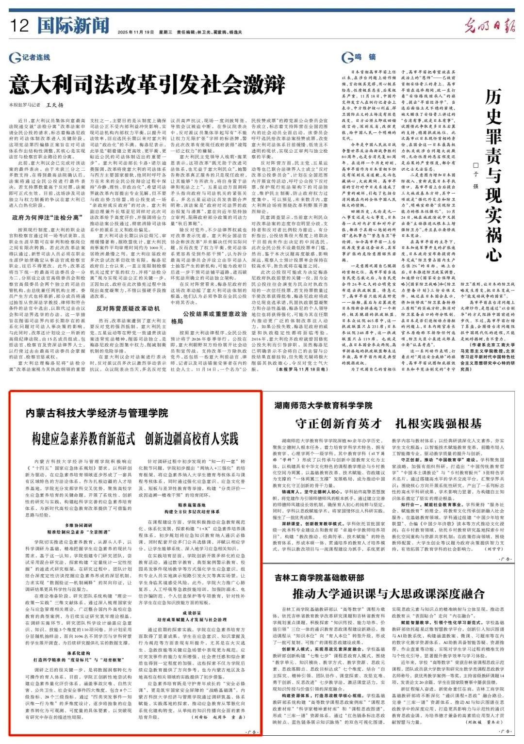 泰国东南亚3D彩票