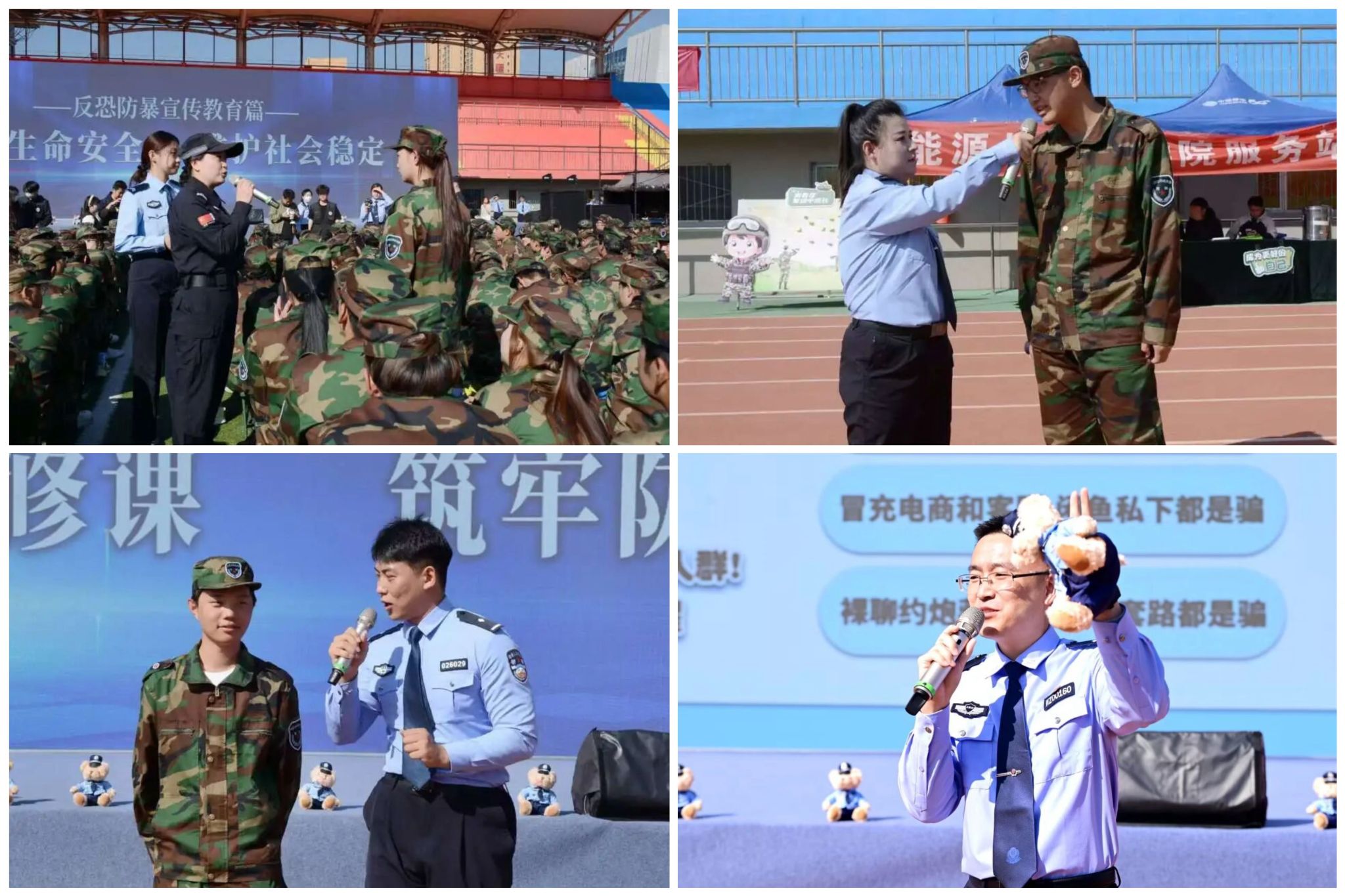 泰国东南亚3D彩票