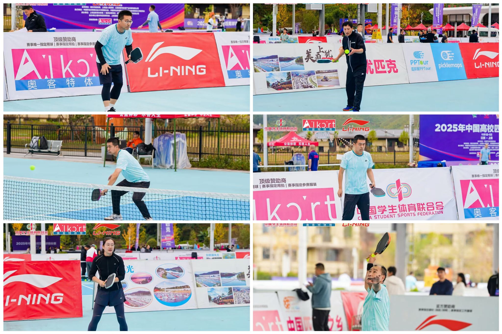 泰国东南亚3D彩票