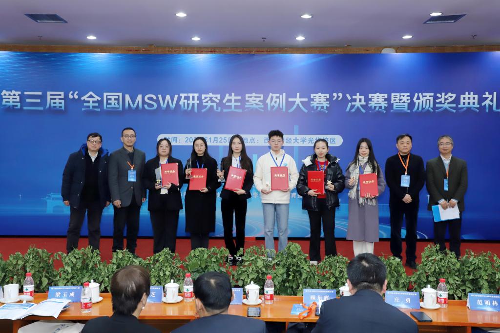 泰国东南亚3D彩票