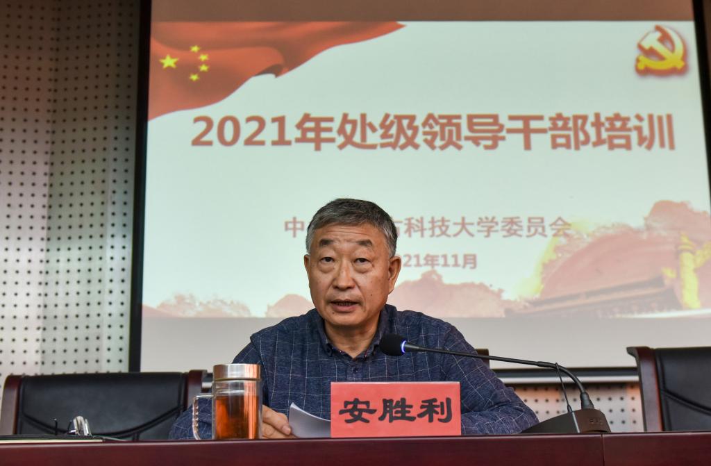 泰国东南亚3D彩票