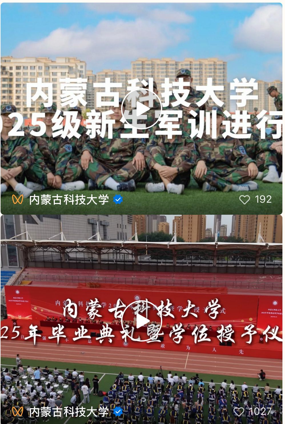 泰国东南亚3D彩票