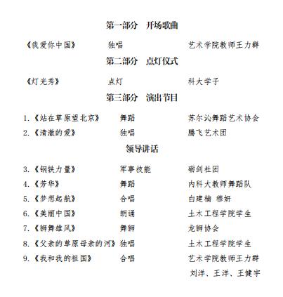 泰国东南亚3D彩票