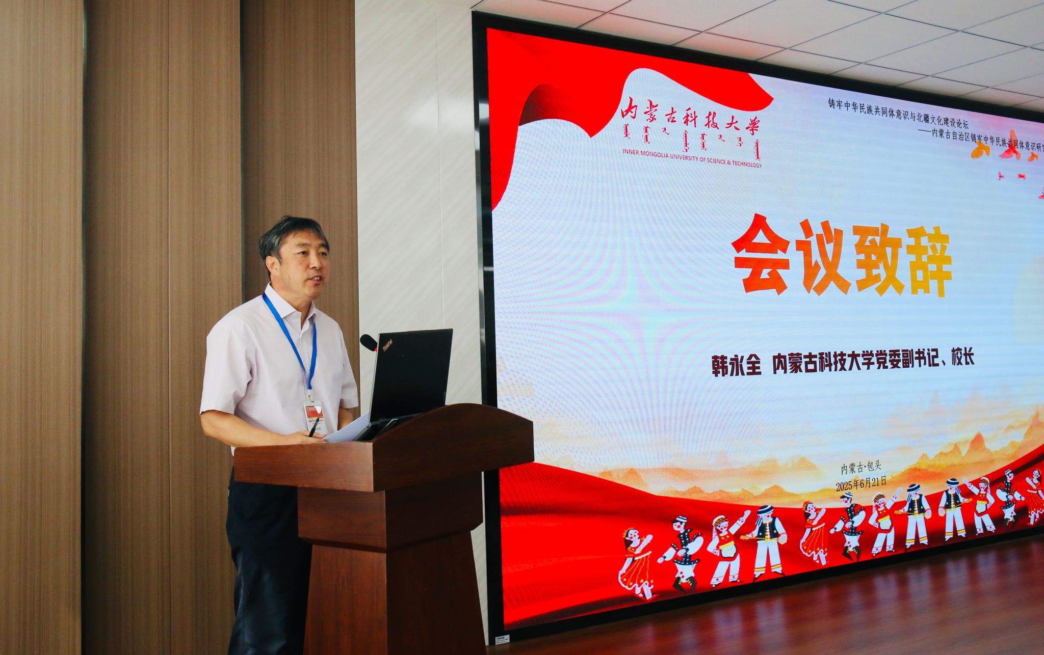 泰国东南亚3D彩票