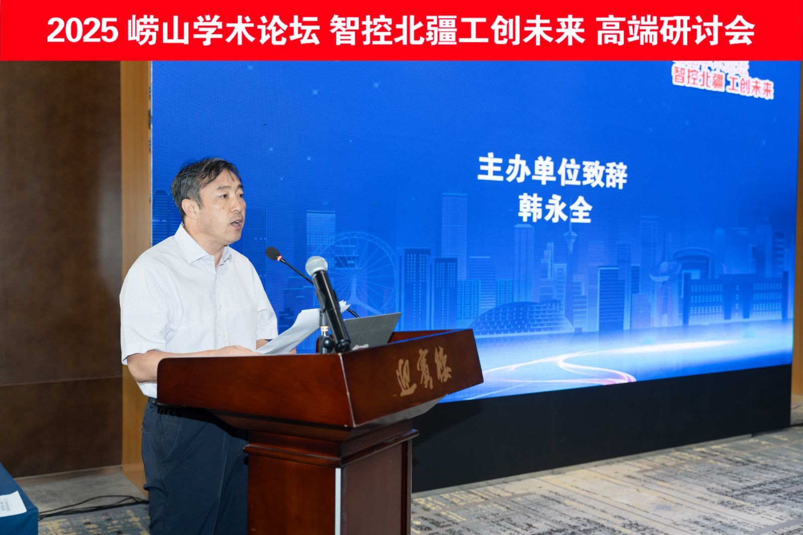 泰国东南亚3D彩票