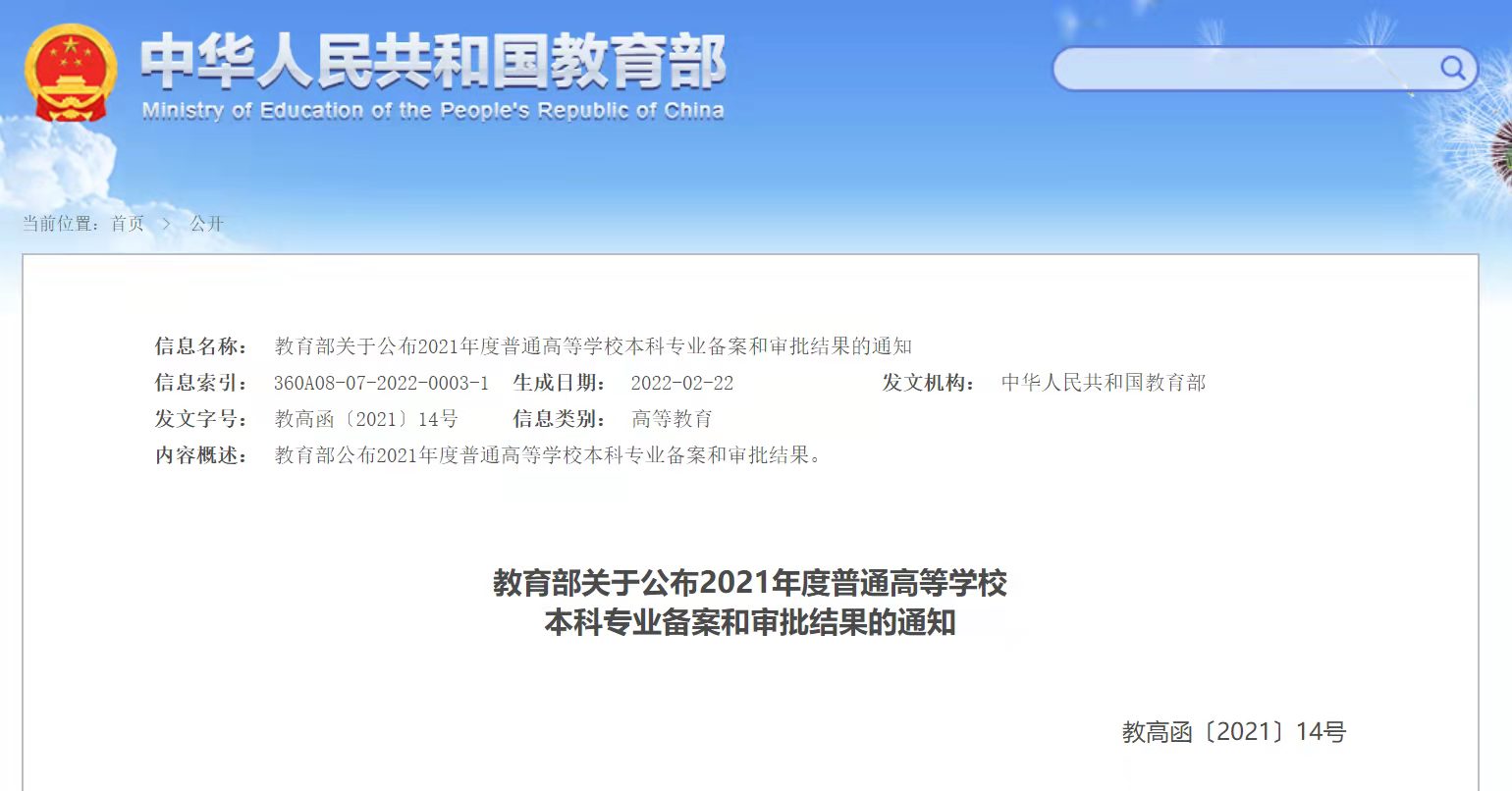 泰国东南亚3D彩票