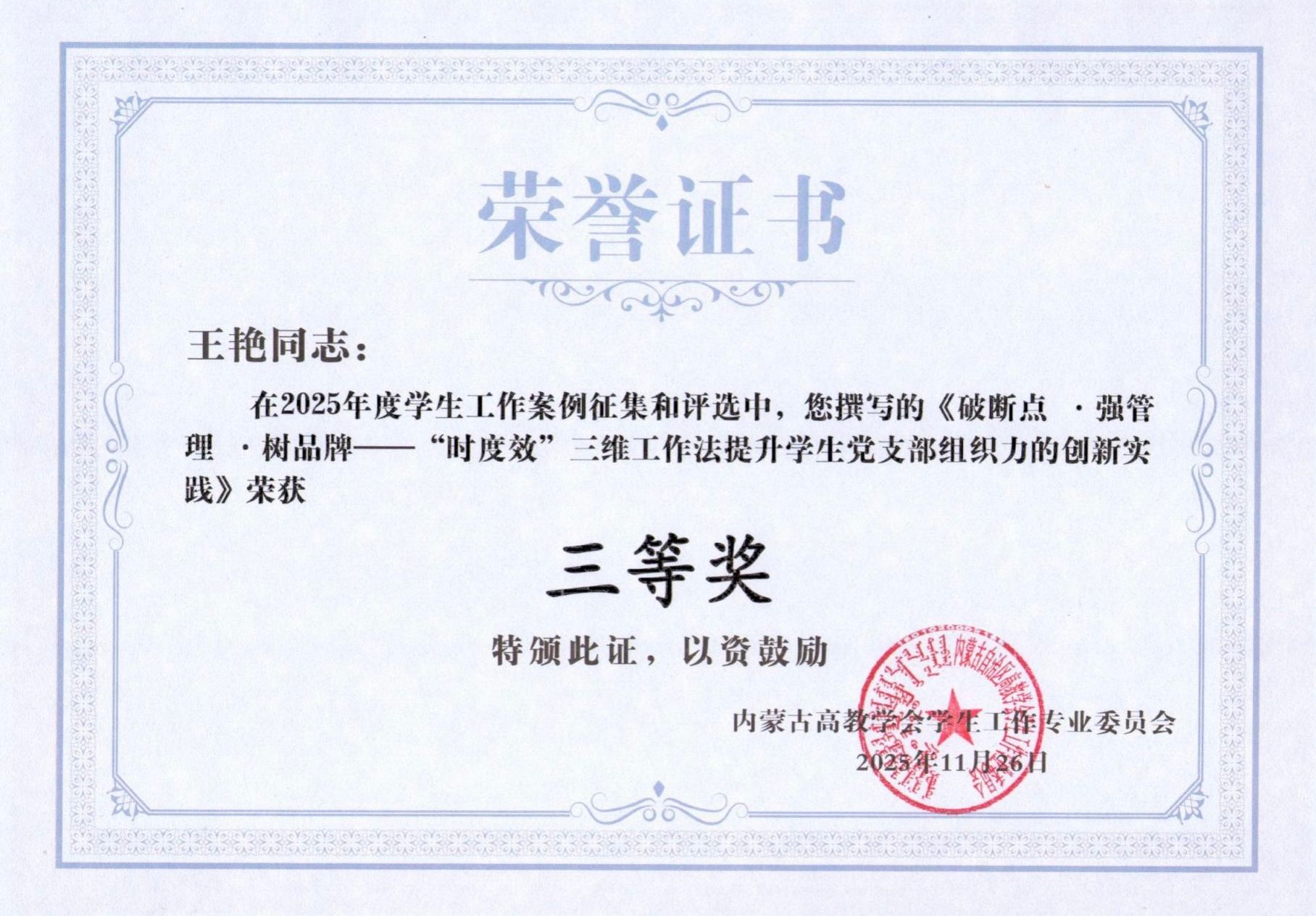 泰国东南亚3D彩票