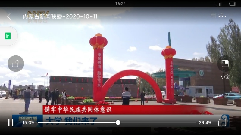 泰国东南亚3D彩票