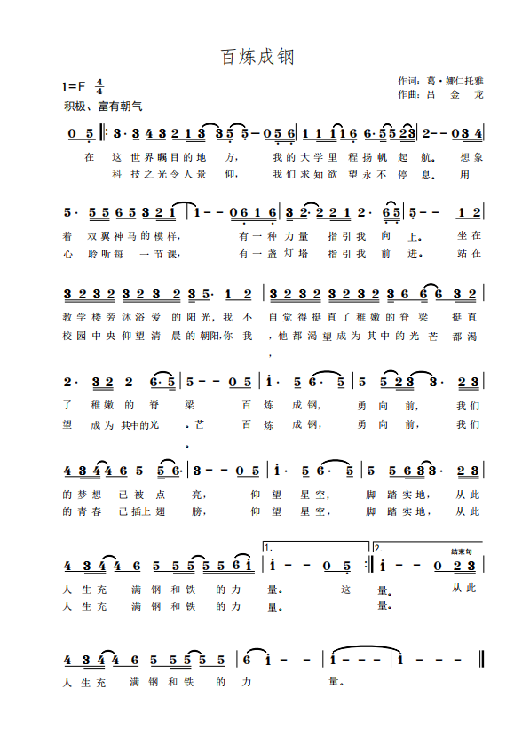 泰国东南亚3D彩票