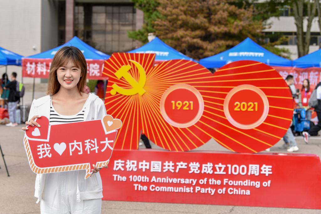 泰国东南亚3D彩票