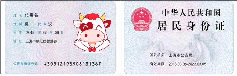 泰国东南亚3D彩票