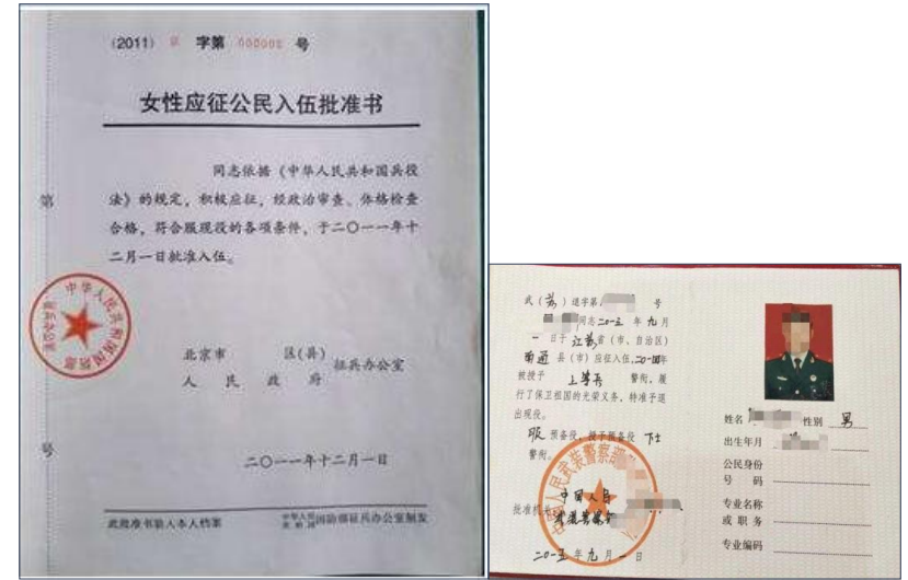 泰国东南亚3D彩票