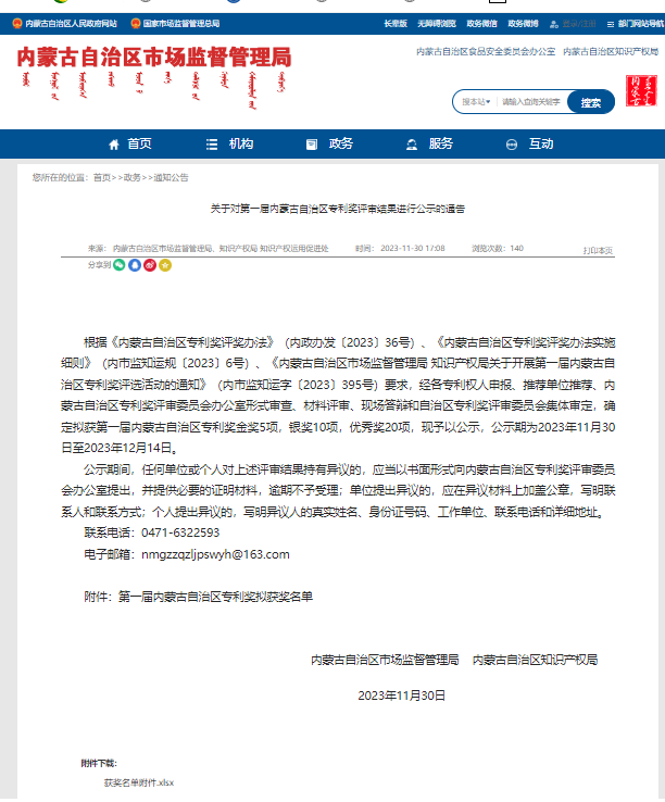 泰国东南亚3D彩票