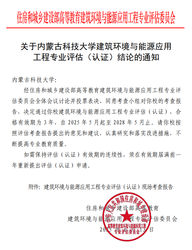 泰国东南亚3D彩票