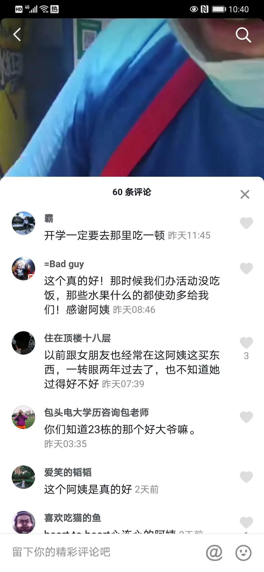 泰国东南亚3D彩票