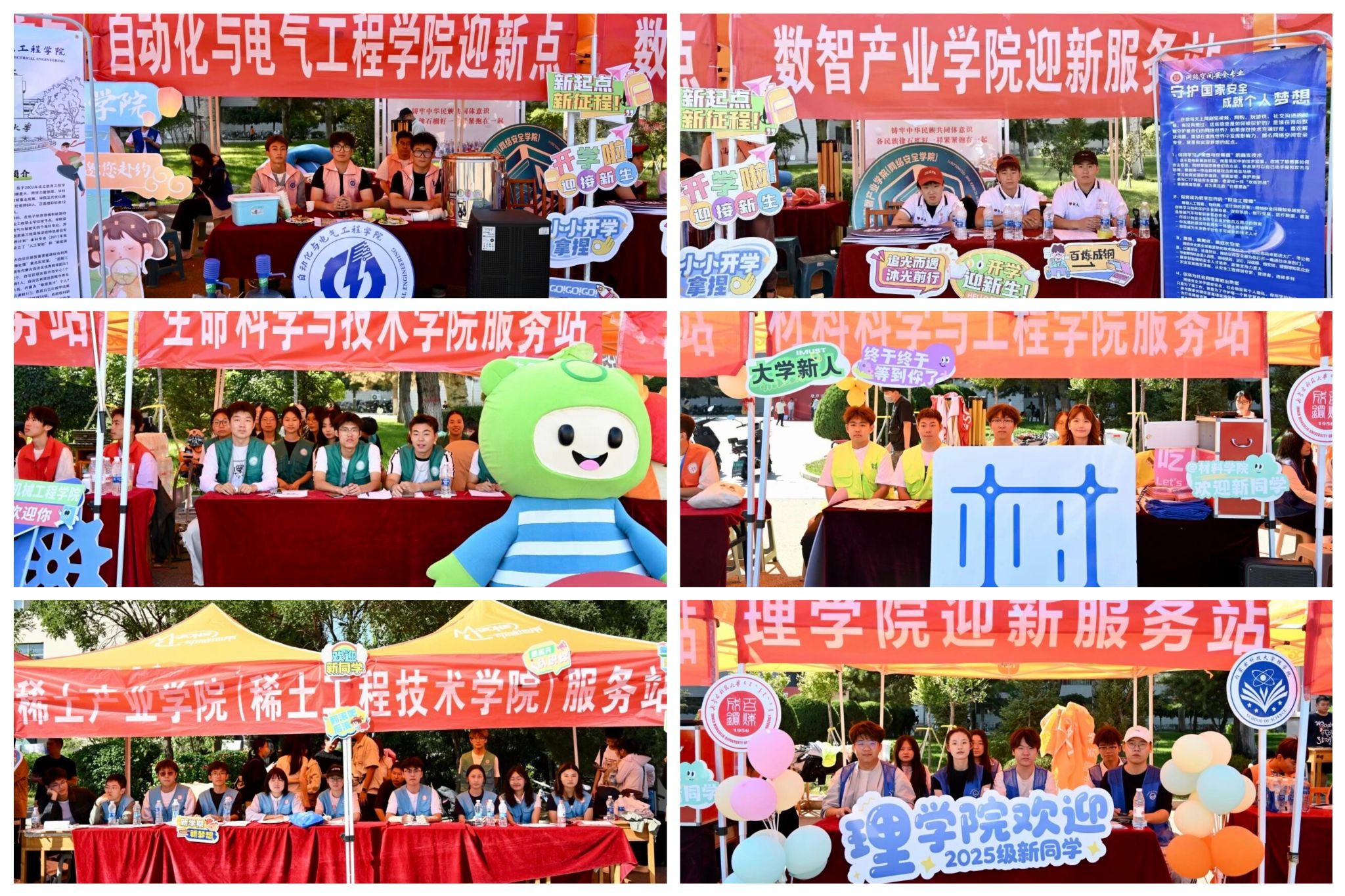 泰国东南亚3D彩票