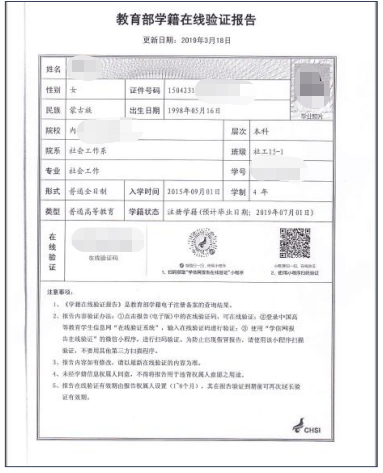 泰国东南亚3D彩票