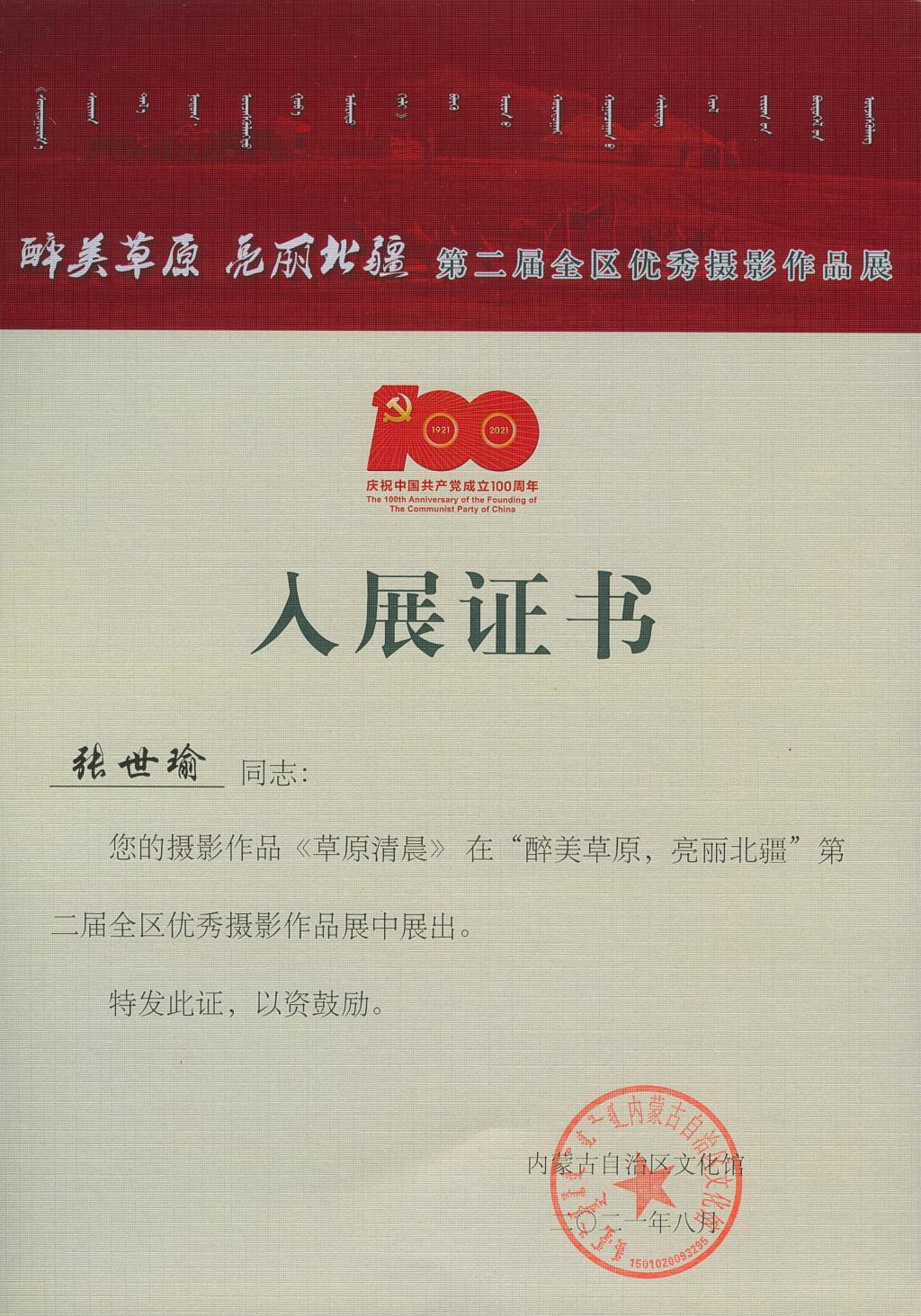 泰国东南亚3D彩票