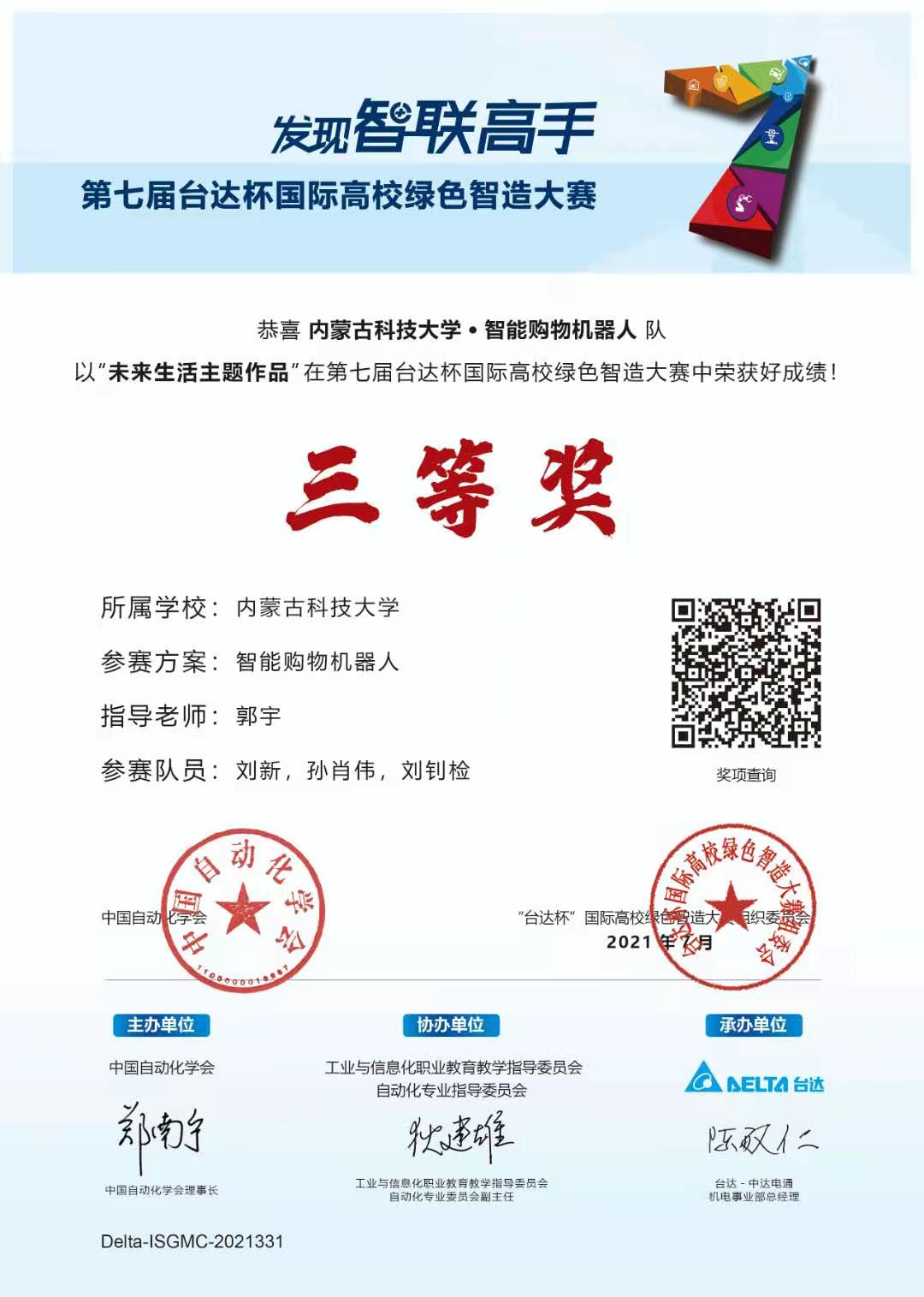 泰国东南亚3D彩票