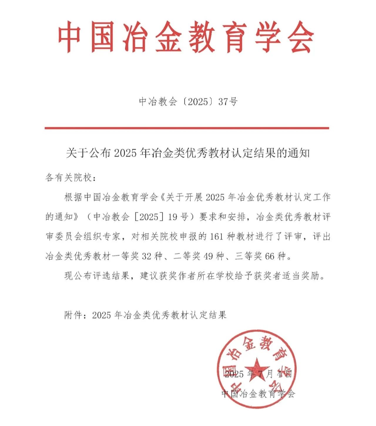 泰国东南亚3D彩票