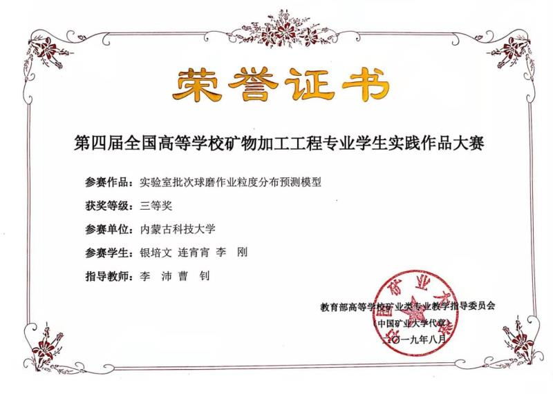 泰国东南亚3D彩票