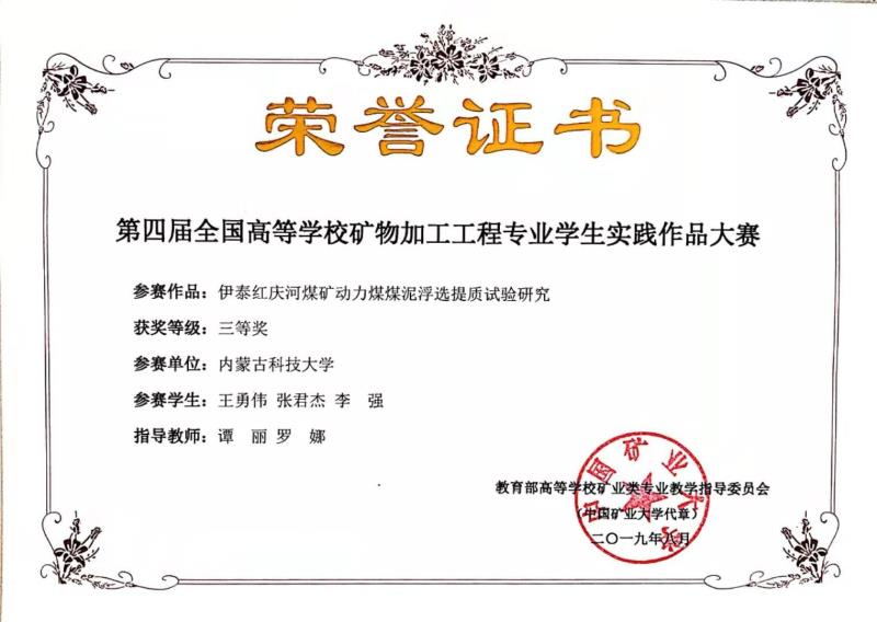 泰国东南亚3D彩票