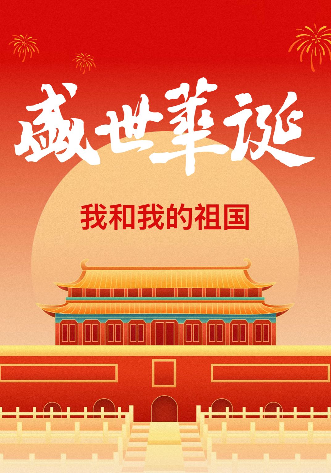 泰国东南亚3D彩票