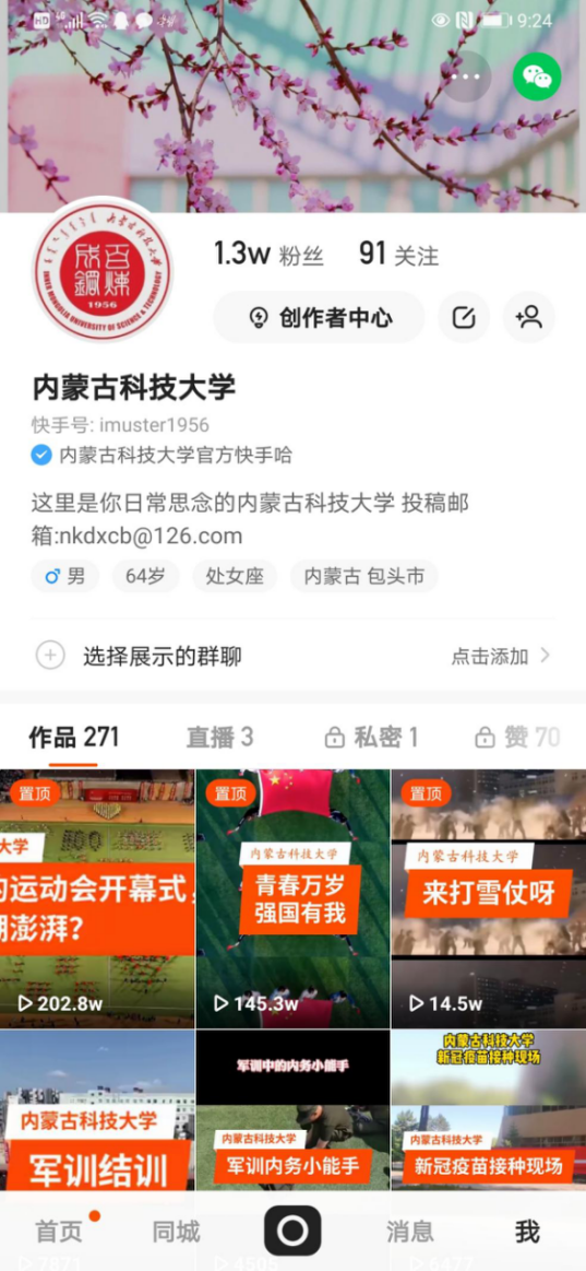 泰国东南亚3D彩票