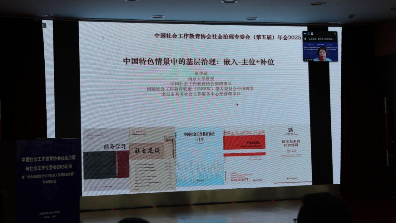 泰国东南亚3D彩票