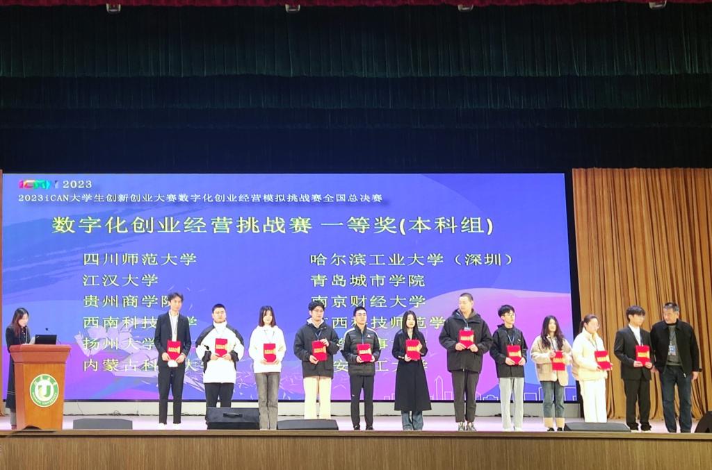 泰国东南亚3D彩票