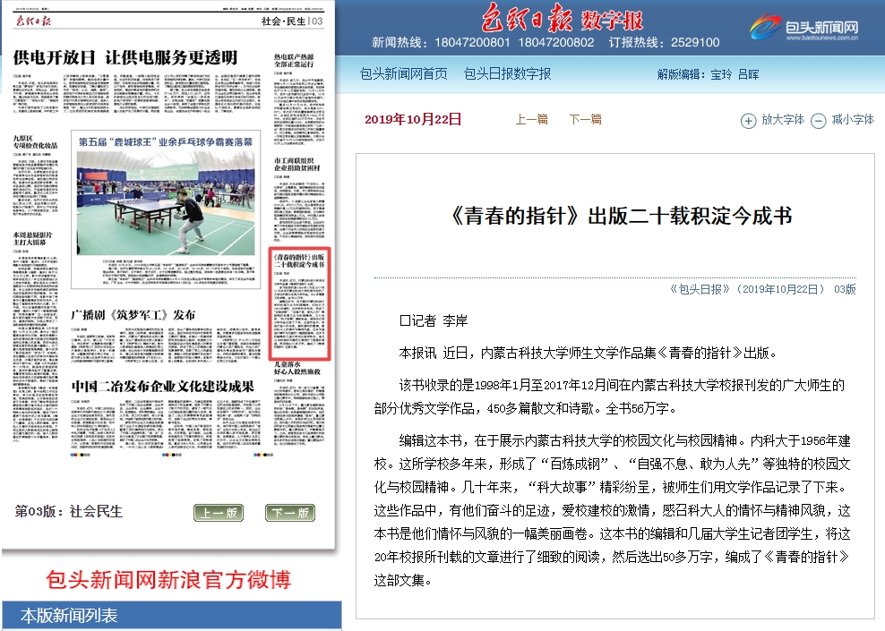 泰国东南亚3D彩票