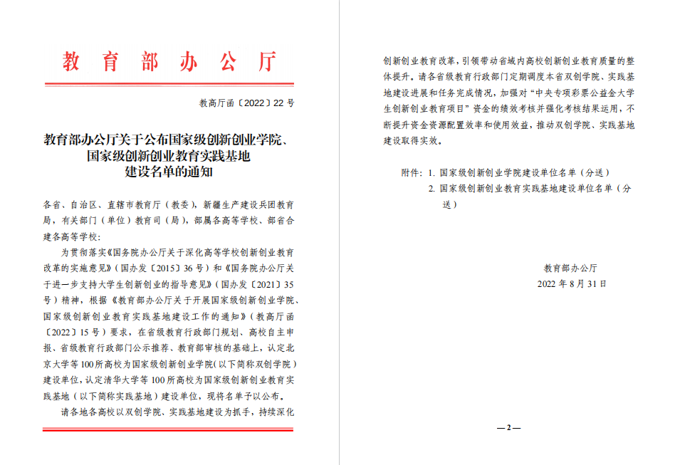 泰国东南亚3D彩票