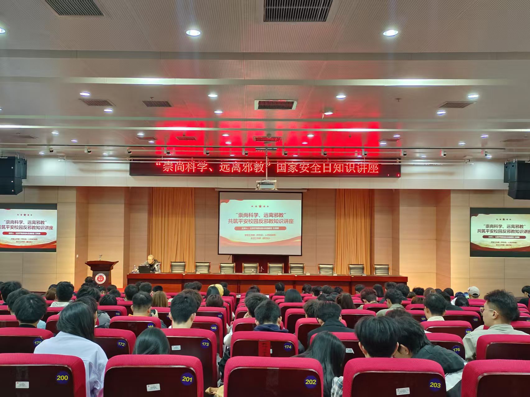 泰国东南亚3D彩票