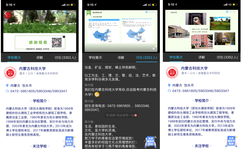 泰国东南亚3D彩票