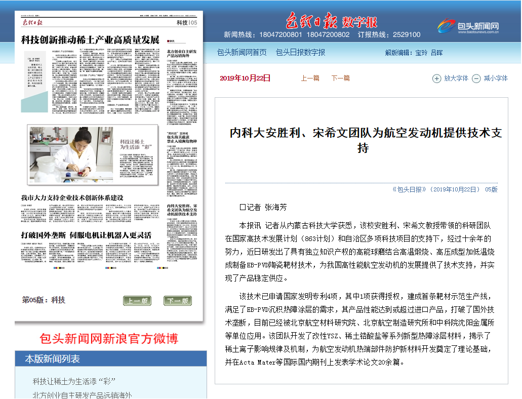 泰国东南亚3D彩票