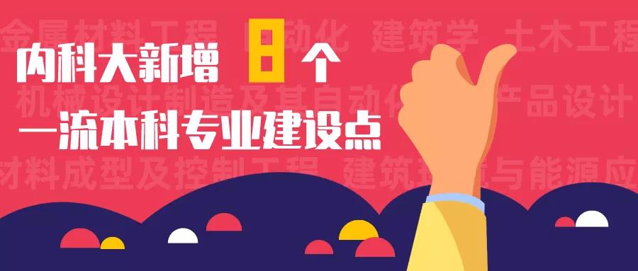 泰国东南亚3D彩票