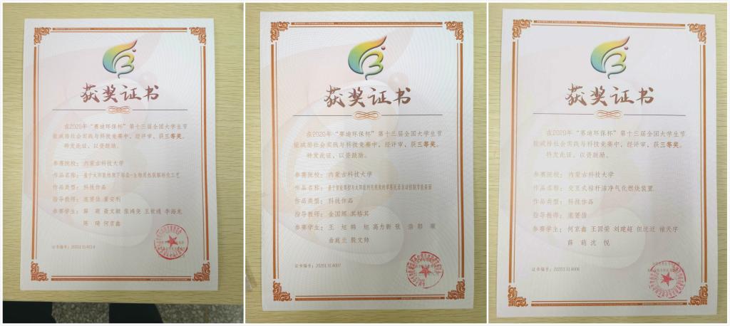 泰国东南亚3D彩票