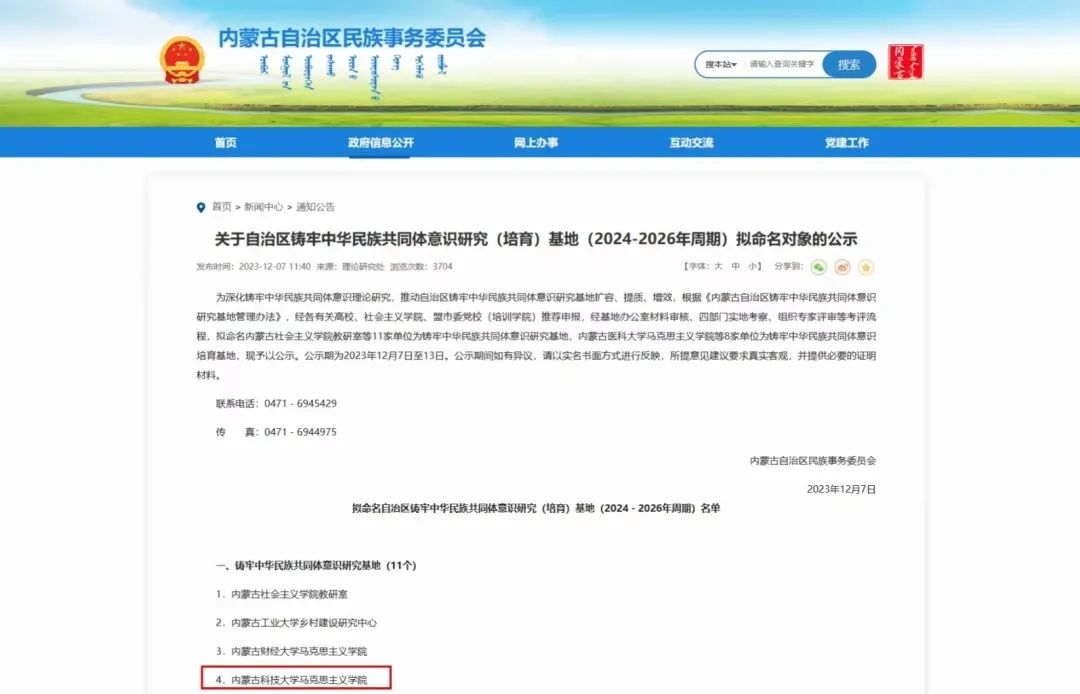 泰国东南亚3D彩票