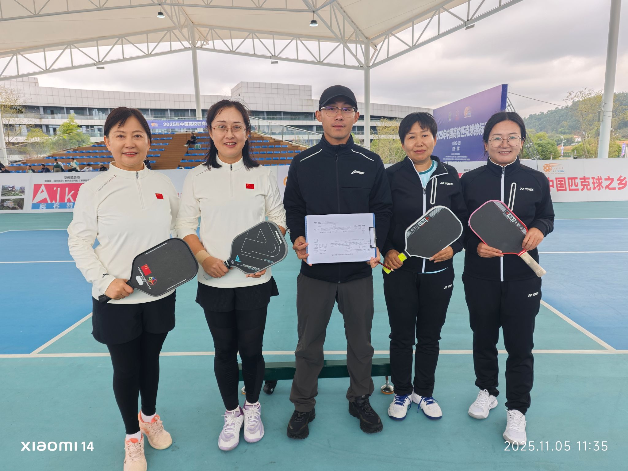 泰国东南亚3D彩票