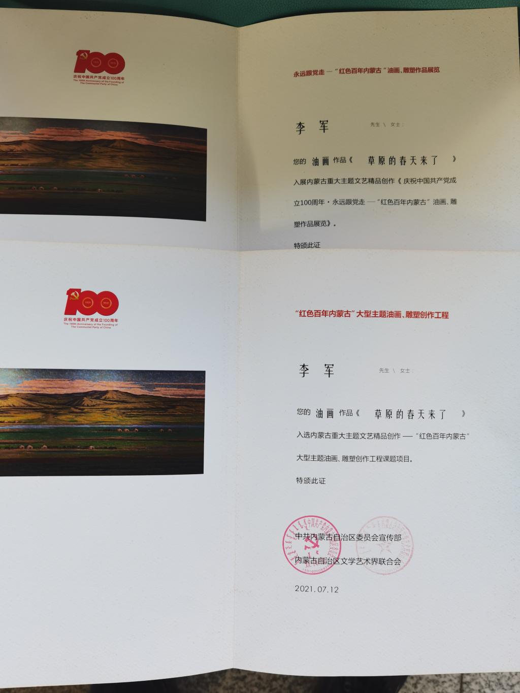 泰国东南亚3D彩票