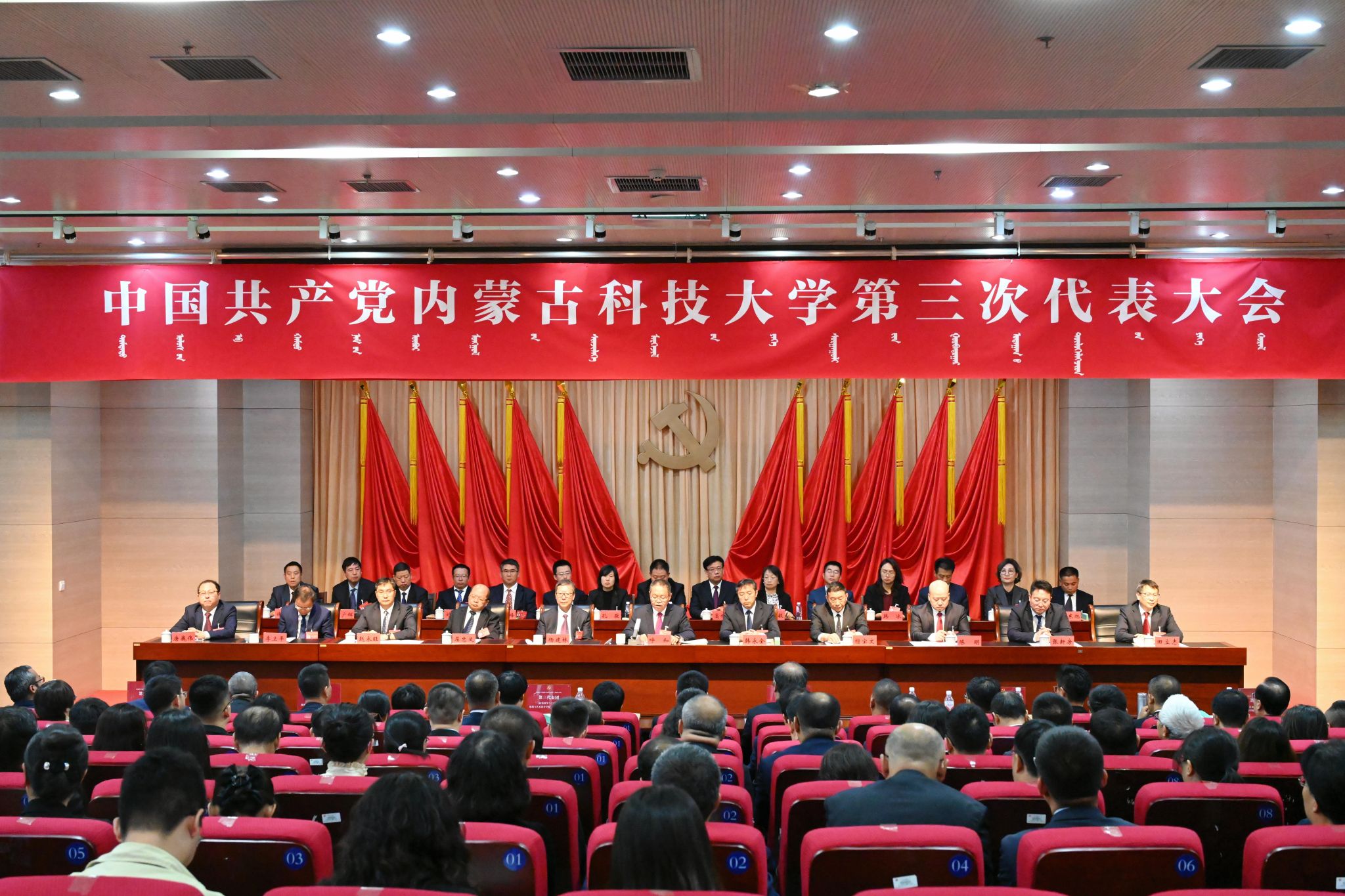 泰国东南亚3D彩票