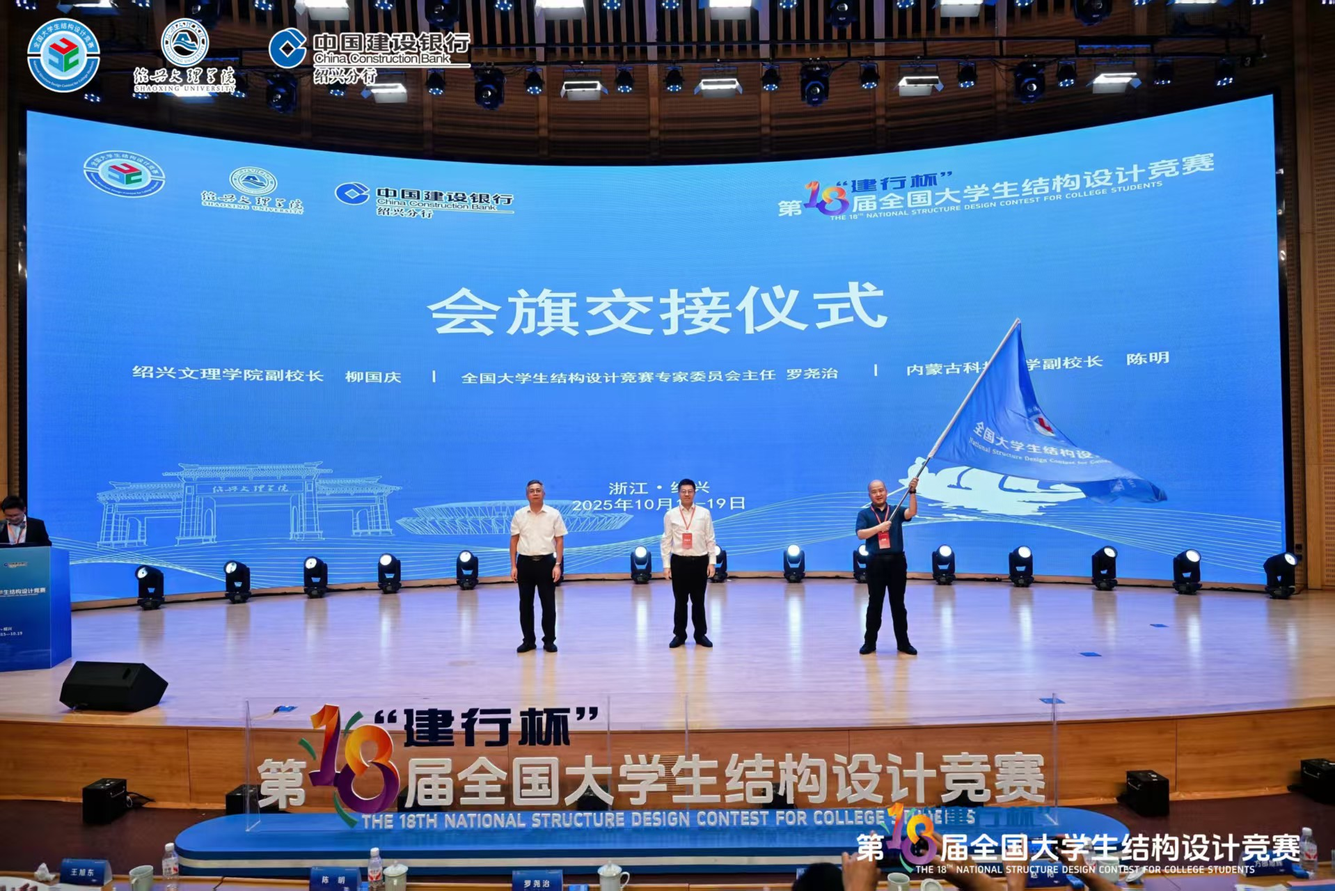 泰国东南亚3D彩票