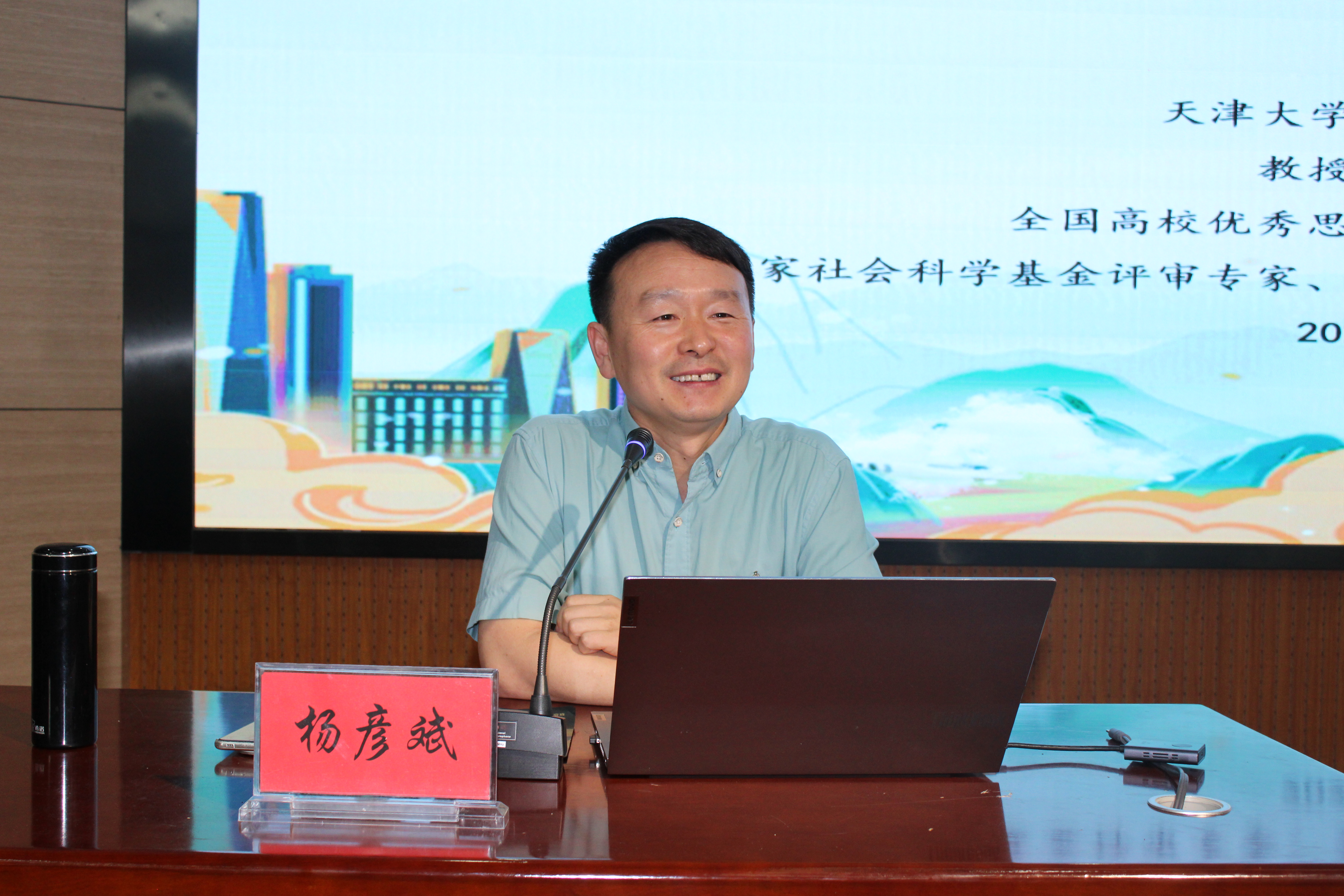 泰国东南亚3D彩票