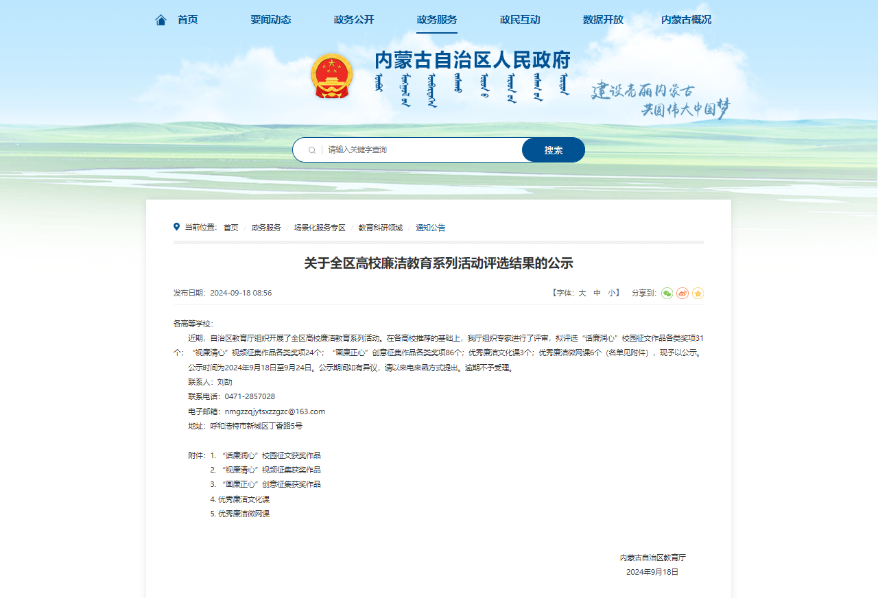 泰国东南亚3D彩票