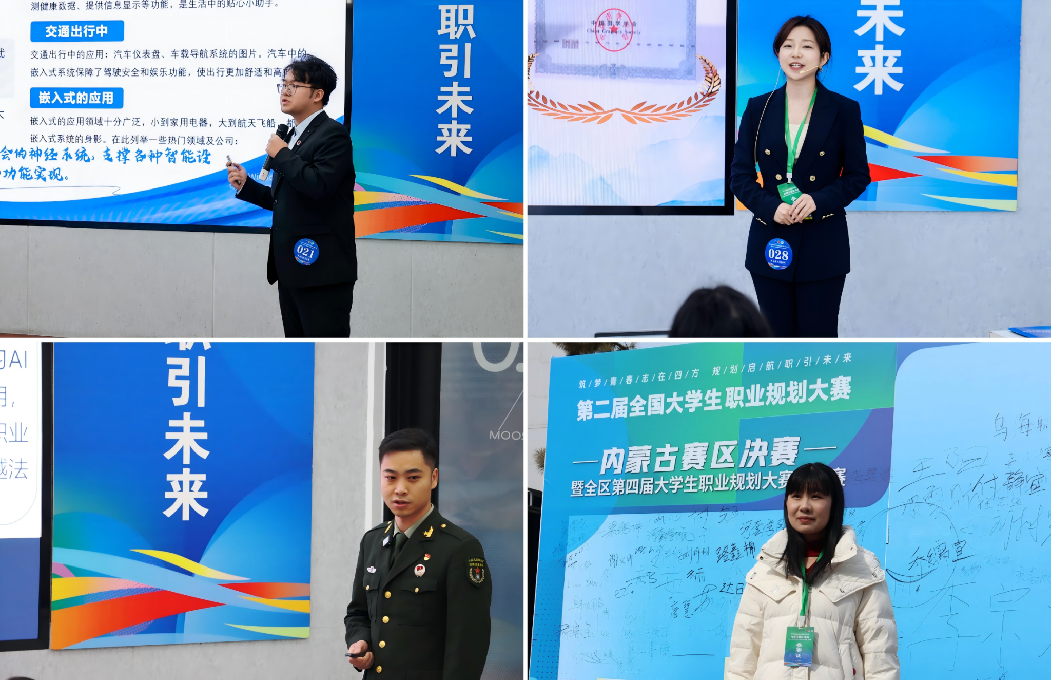 泰国东南亚3D彩票