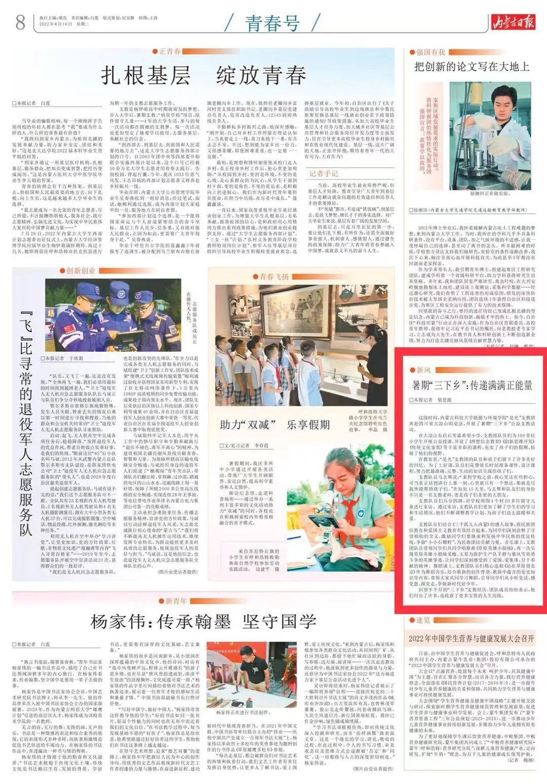 泰国东南亚3D彩票