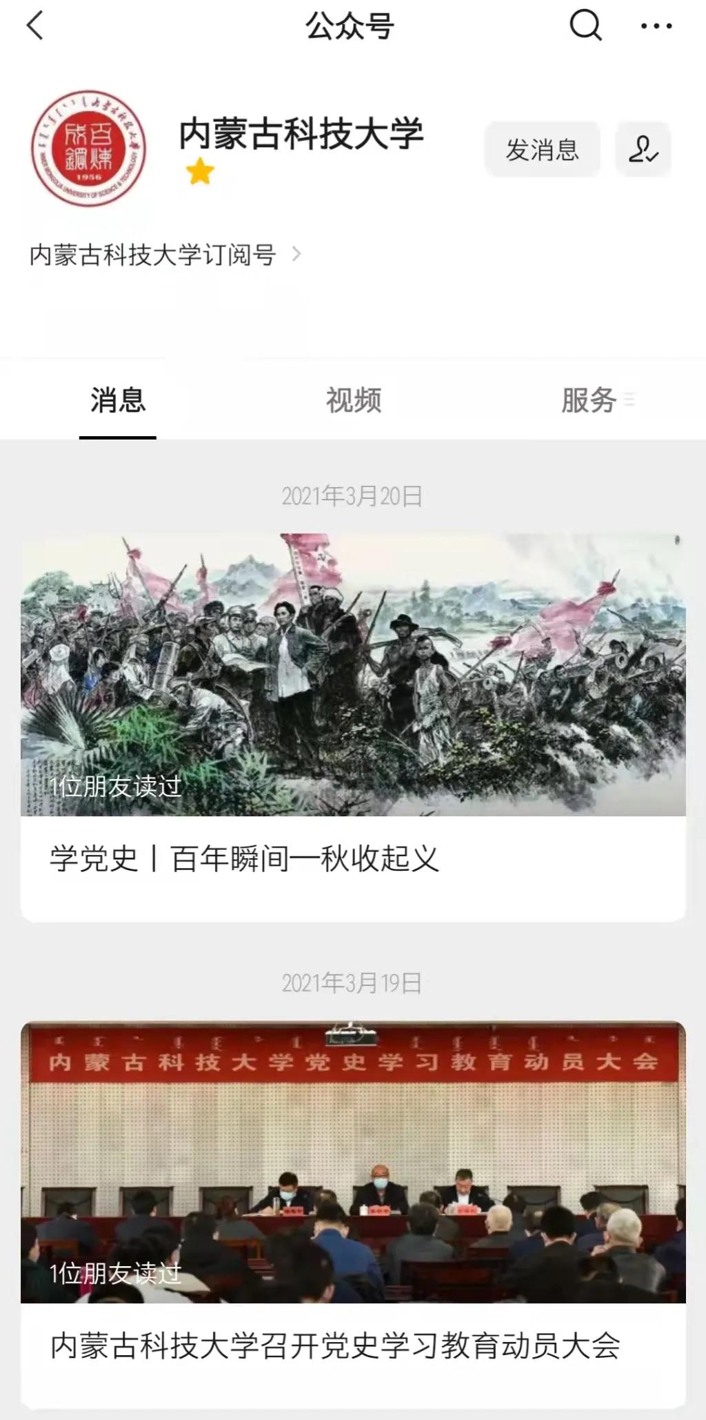 泰国东南亚3D彩票