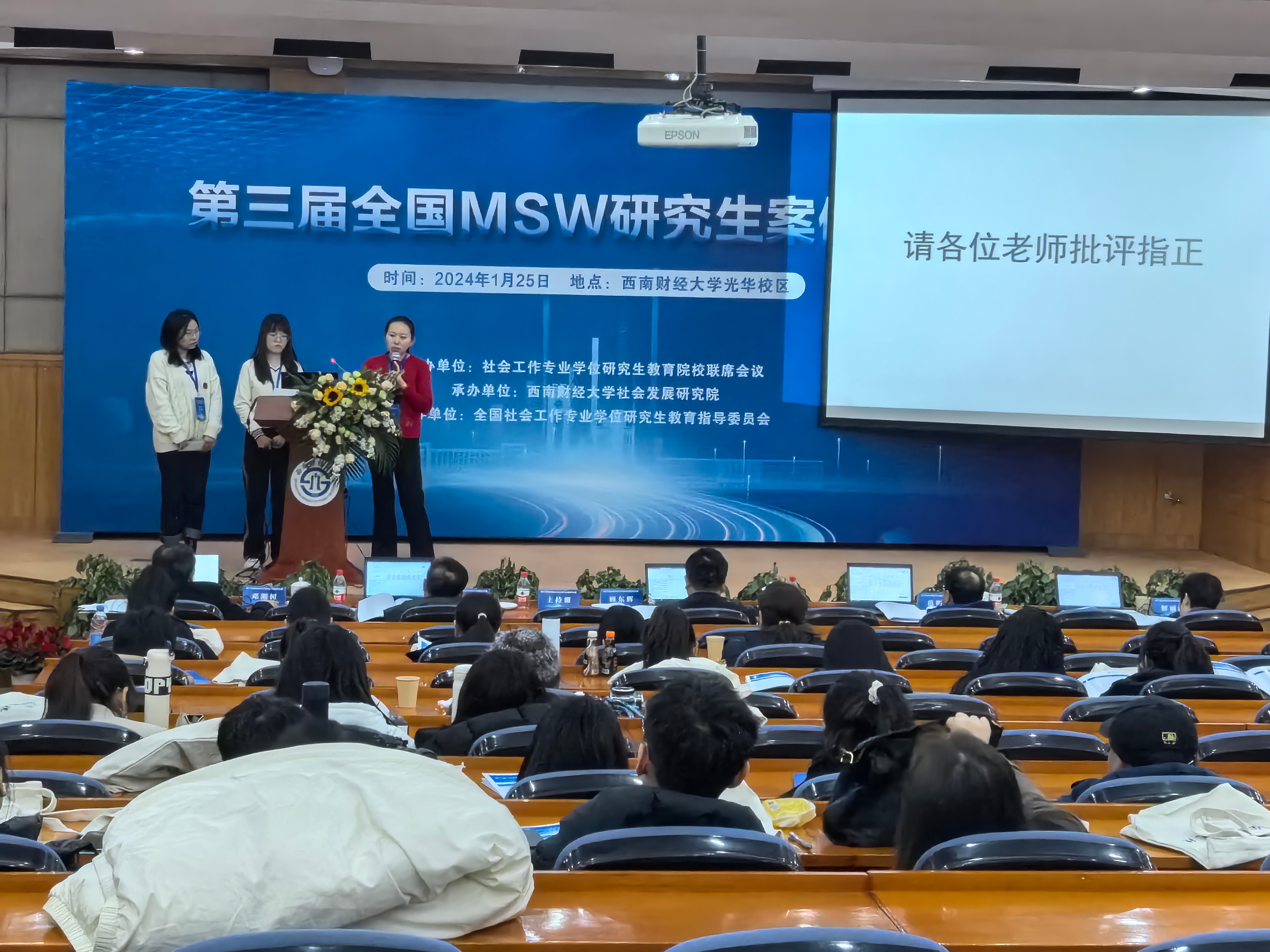 泰国东南亚3D彩票